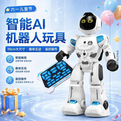 乐能k30智能编程遥控机器人儿童益智早教宝宝2到8岁生日礼物玩具