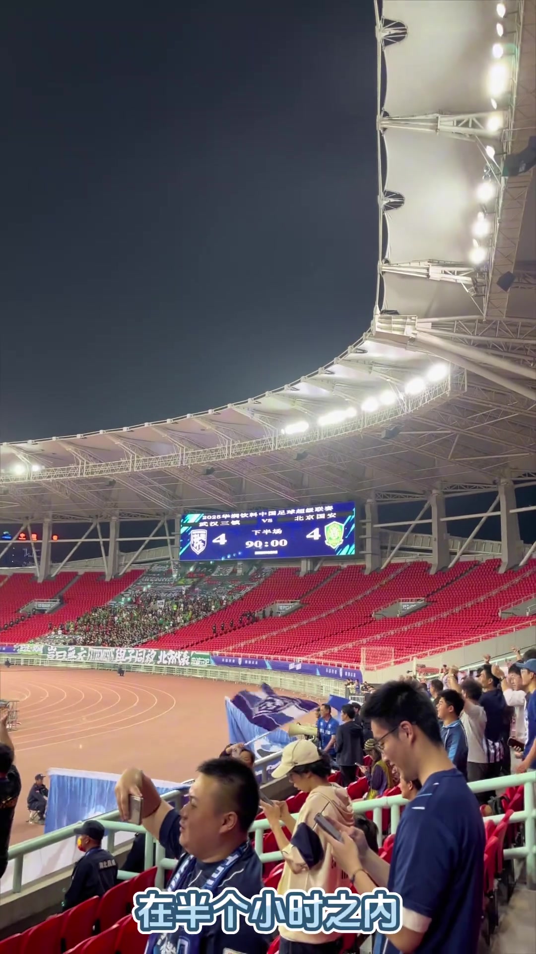 武汉媒体人三镇应连夜给邓卓翔转正