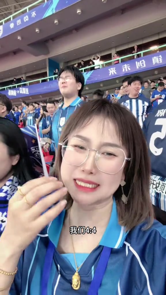 现场的三镇女球激动大哭我们44绝平 太牛逼了
