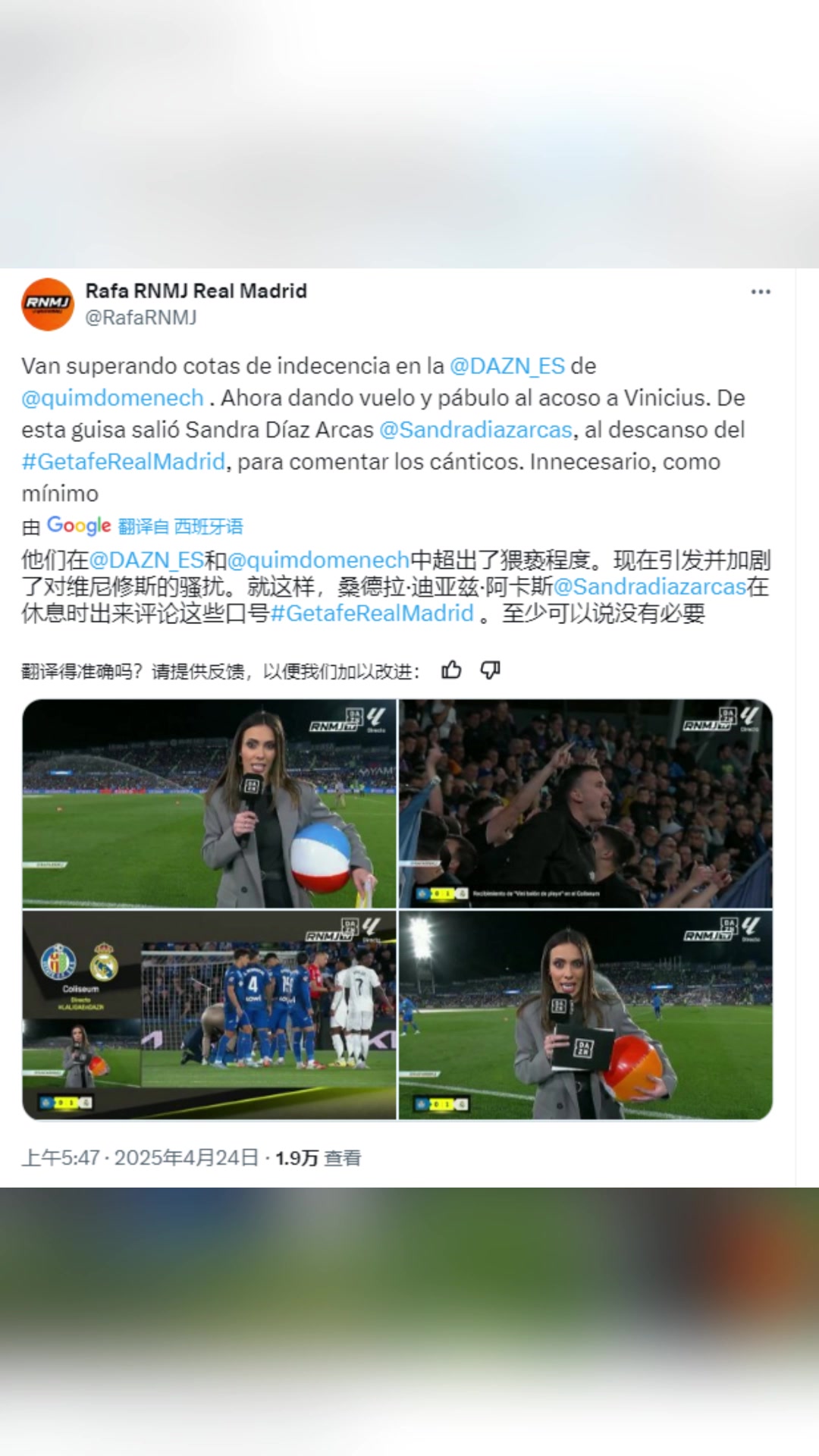 侮辱维尼修斯西班牙女记者拿着沙滩球遭皇马球迷怒批