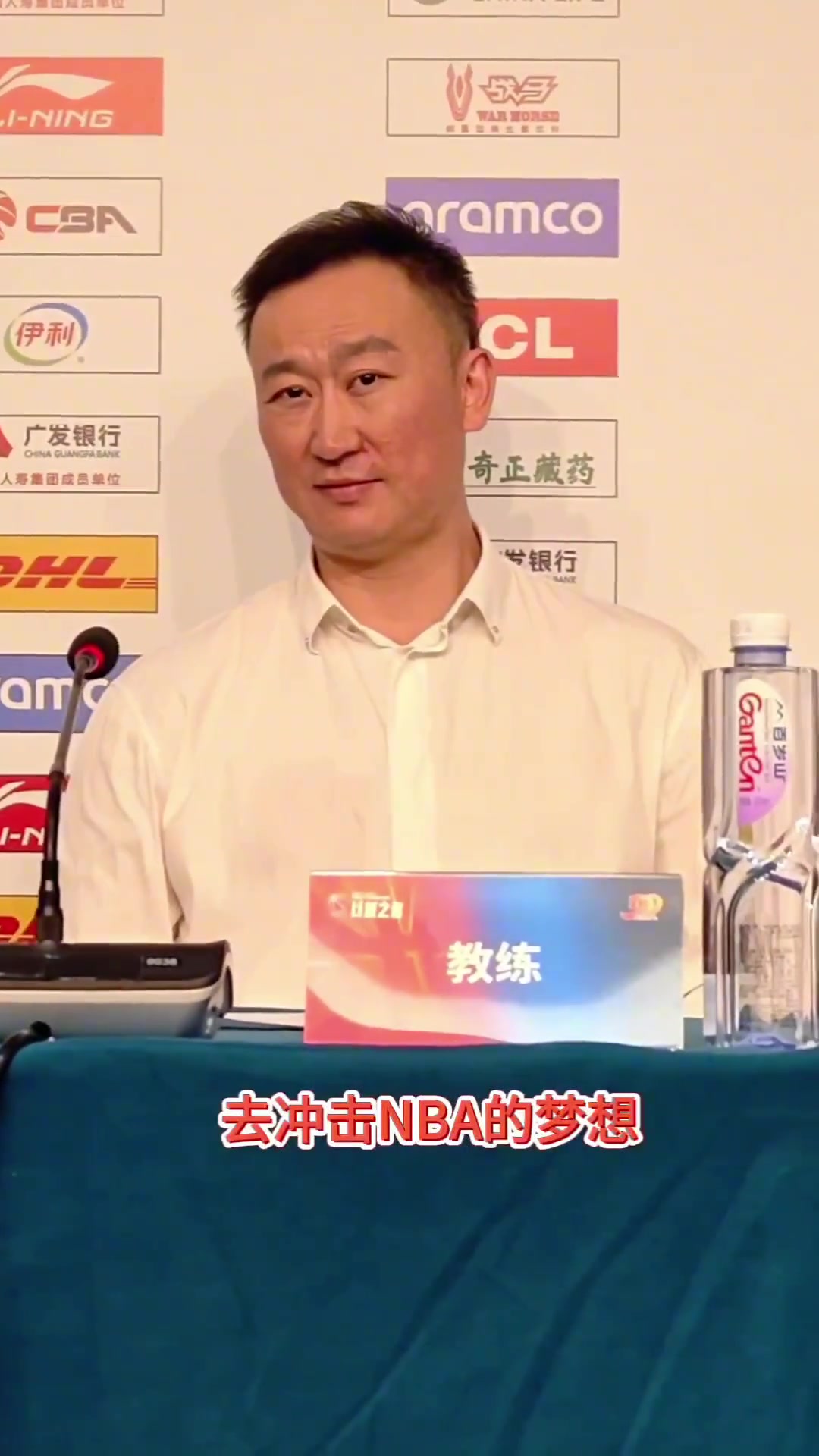 刘维伟谈爱徒杨瀚森冲NBA一个人出门在外不容易 支持他追求梦想