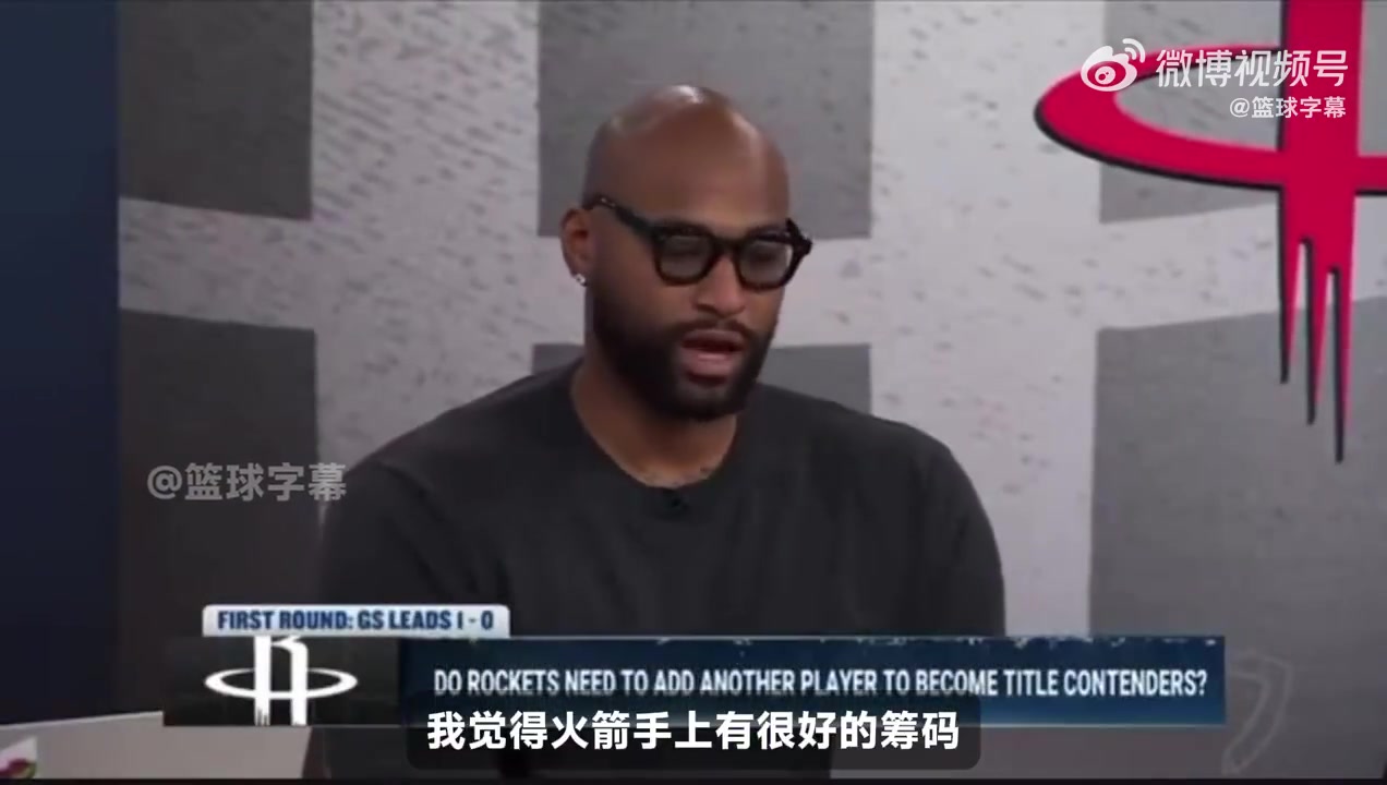 考辛斯火箭可以考虑交易来吹杨莫兰特或KD他们能让火箭起飞