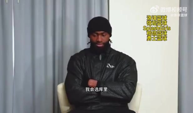 杰伦-布朗我认为库里是有史以来最伟大的控卫