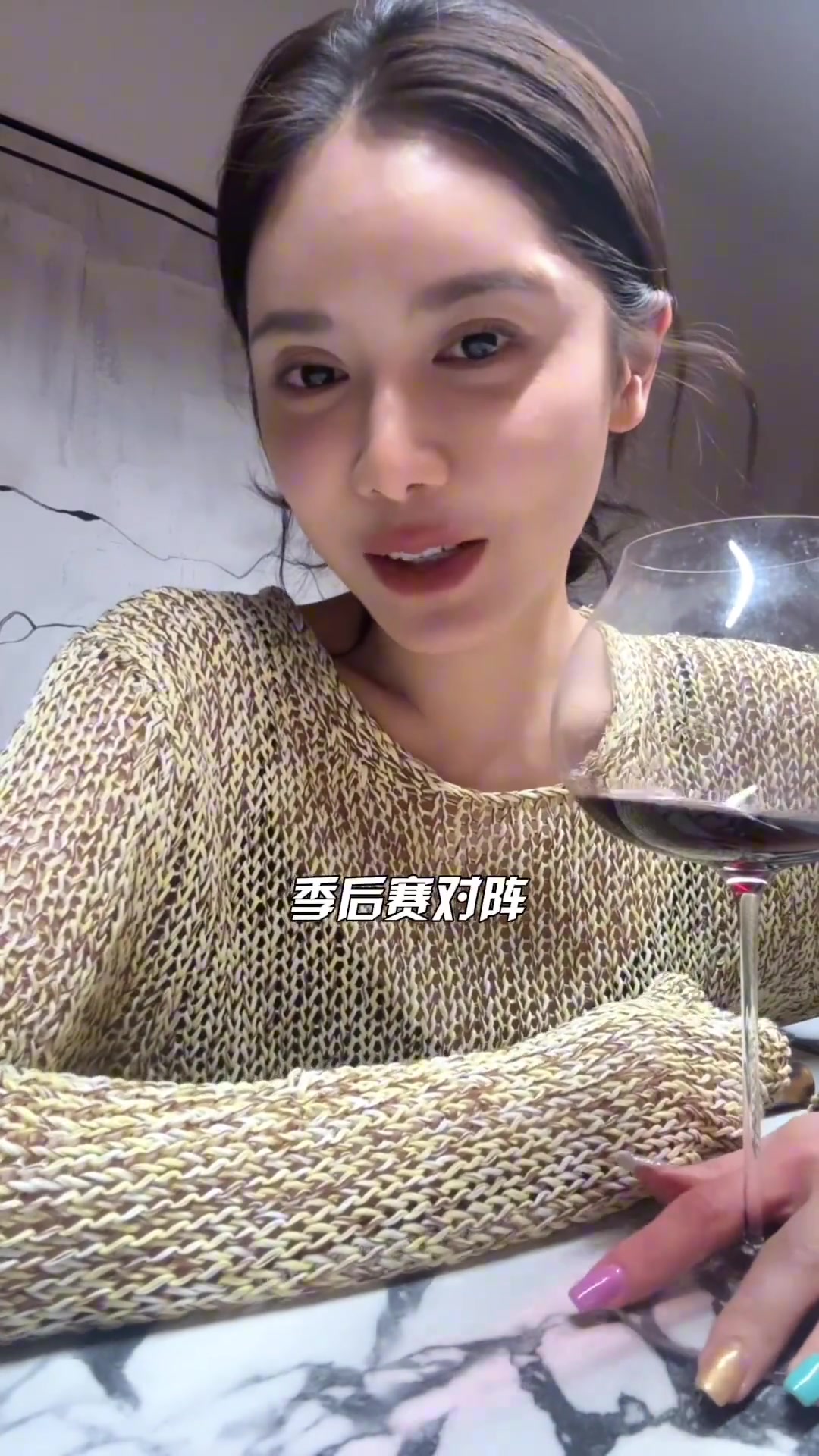 边喝边聊美娜的季后赛对阵预测船勇湖晋级第二轮