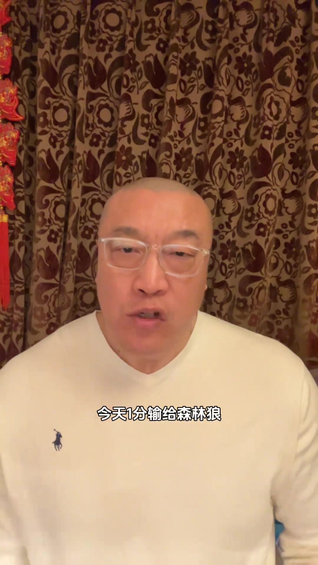 马健火箭核心球员打硬仗关键时刻能力不够赶紧把福克斯弄来吧