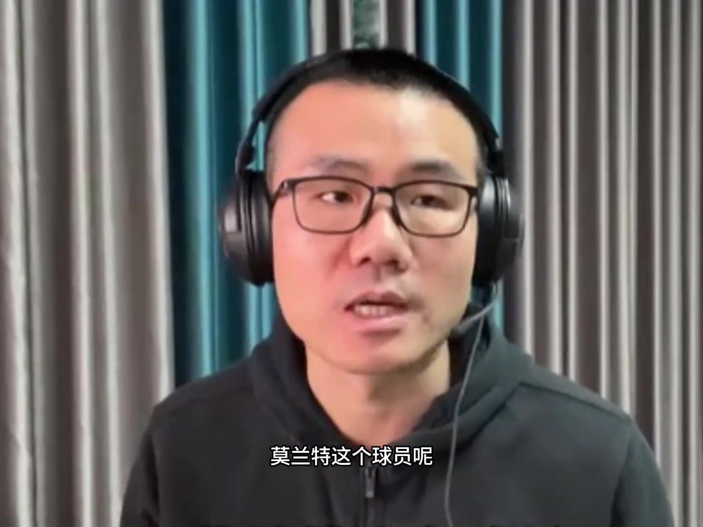 徐静雨浓眉在老詹身边都没学到东西离开老詹后又变空砍群主
