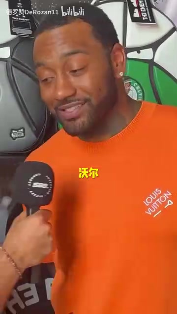出乎意料的答案沃尔心中的最强控卫会是谁呢