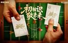 玉昆禁赛三场，奥斯卡助海港卫冕，穆斯卡特备战硬战。