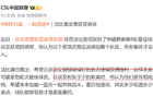 塞蒂恩优于苏亚雷斯，北京国安宜用双中锋战术