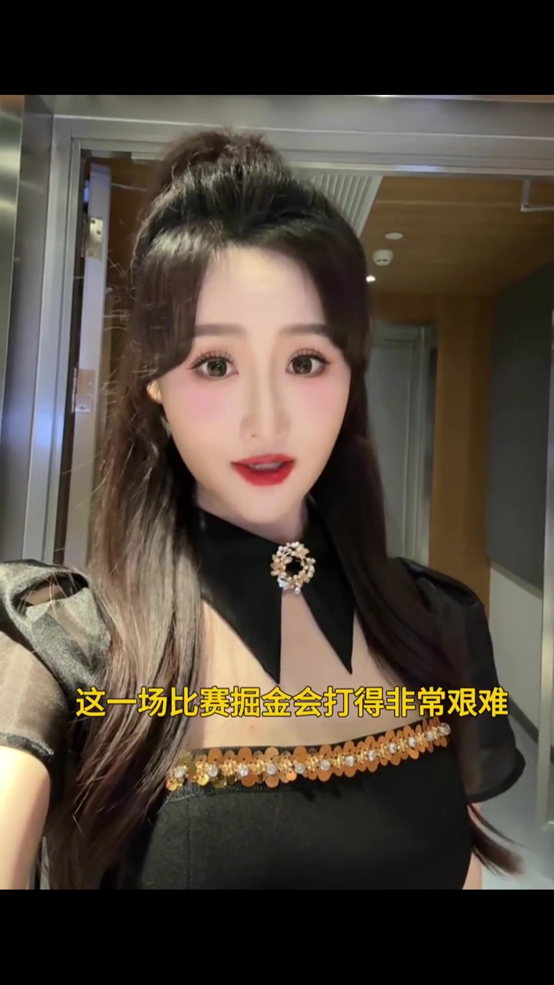 第一女威密主播果果想到在快船主场会打得很艰难没想到输34分啊