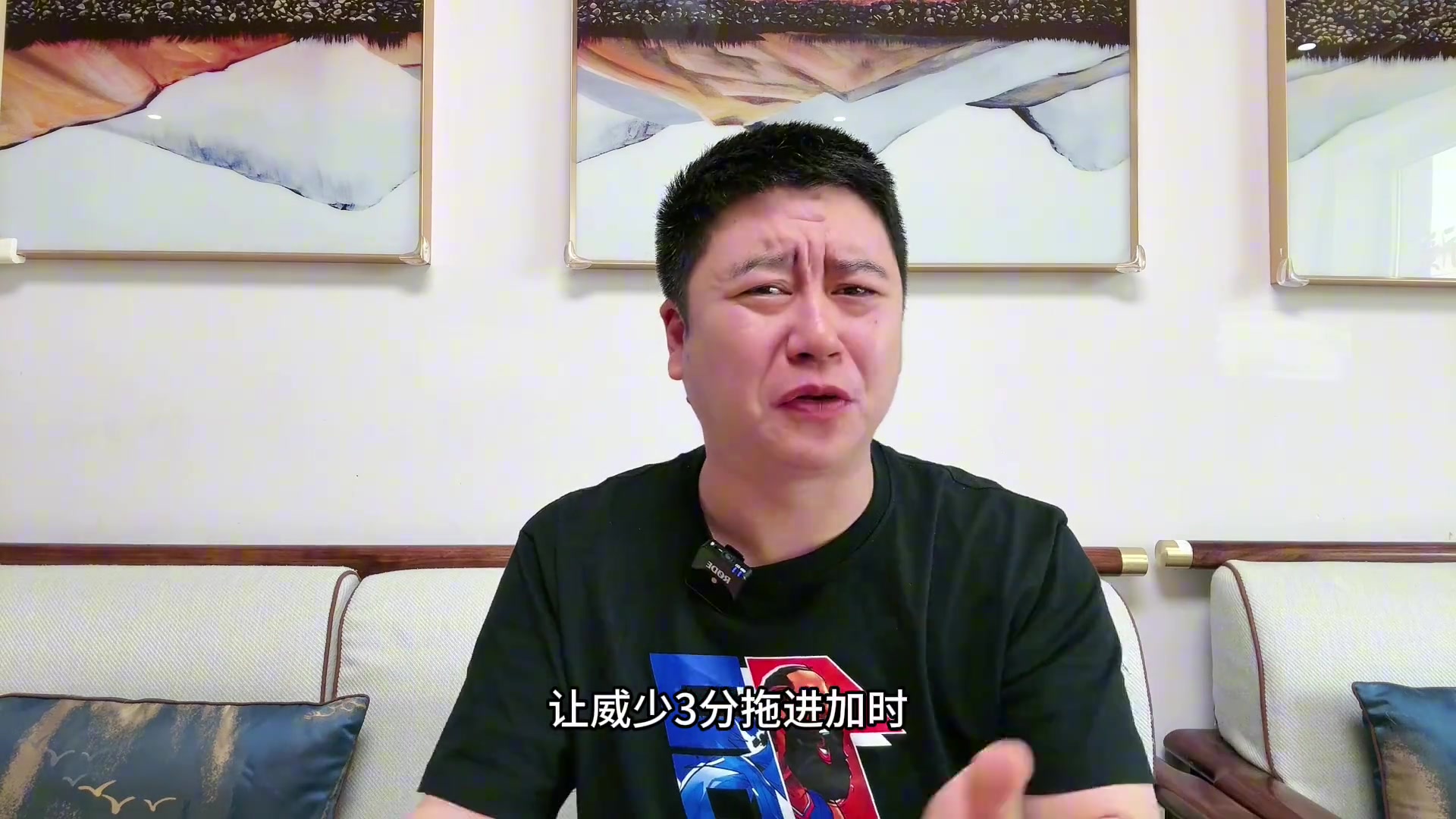 大史哈登状态超级好 快船大意被逆转 系列赛才刚刚开始