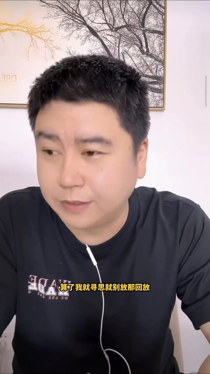 大史又破防了约基奇都乱扔了 居然0.1秒被戈登给绝杀了