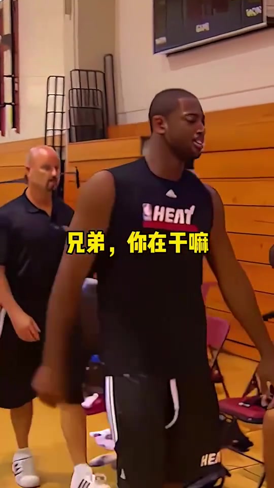 韦德吐槽詹姆斯你咋全身是冰弄得自己和35岁似的