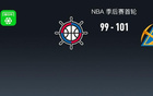 NBA：掘金险胜快船，约基奇36分21板8助