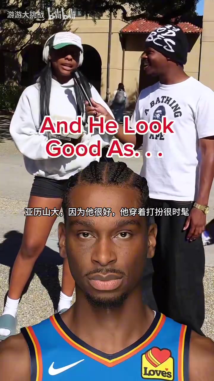 库里不如三球街头采访女球迷NBA球员中谁最适合当你男友