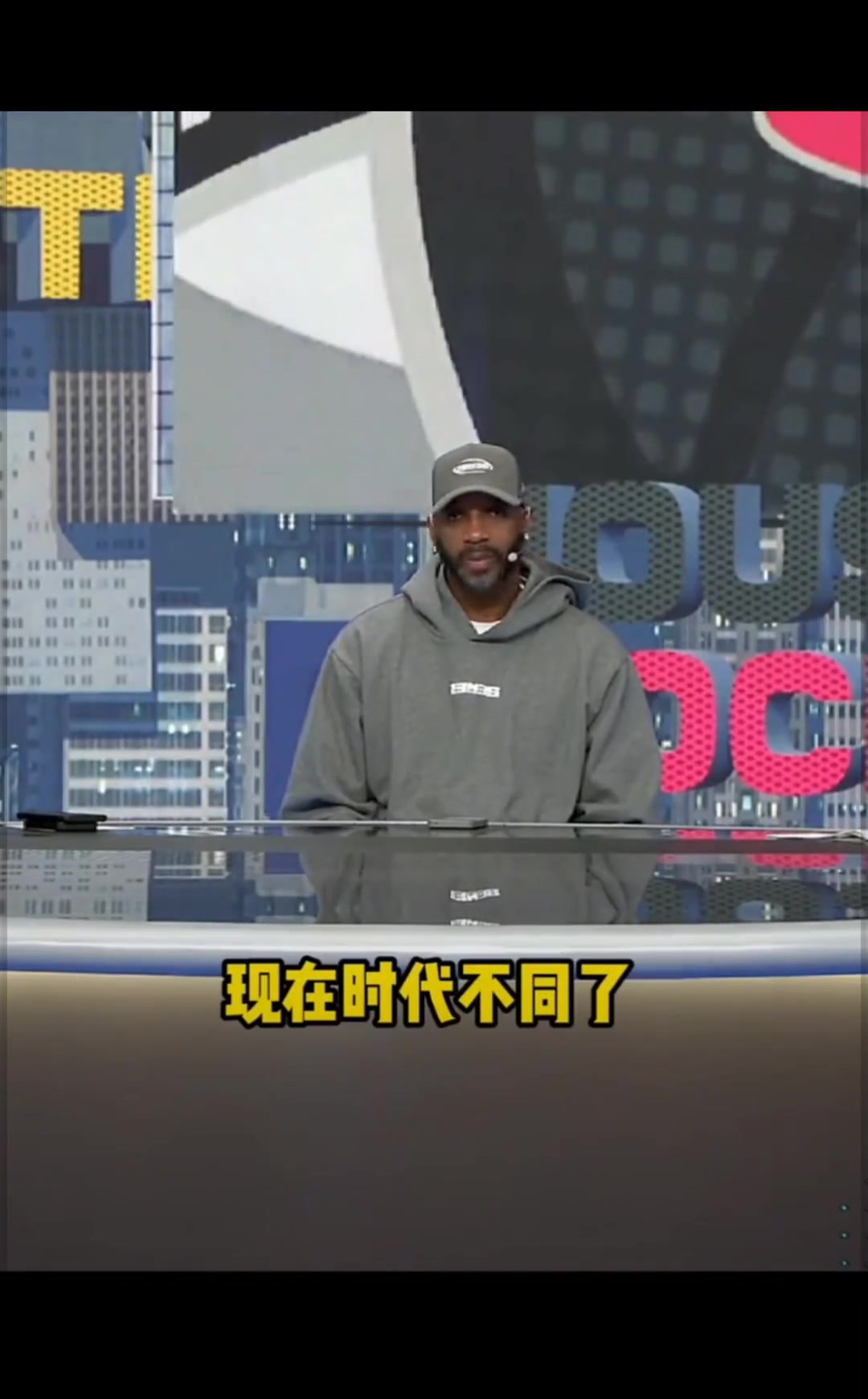 麦迪把姚明放在这个时代进攻端会打爆对手 但防守端是个考验