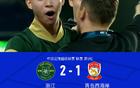 浙江胜西海岸，王钰栋弗兰克阿齐兹进球亮眼