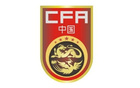 欧足联发展杯，中国U16女足0比5负俄罗斯U16女足。