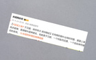 申花老将央视专访，优秀者光芒四射。