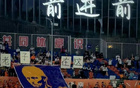 云南玉昆官方：禁主场观赛3场处罚球迷团负责人