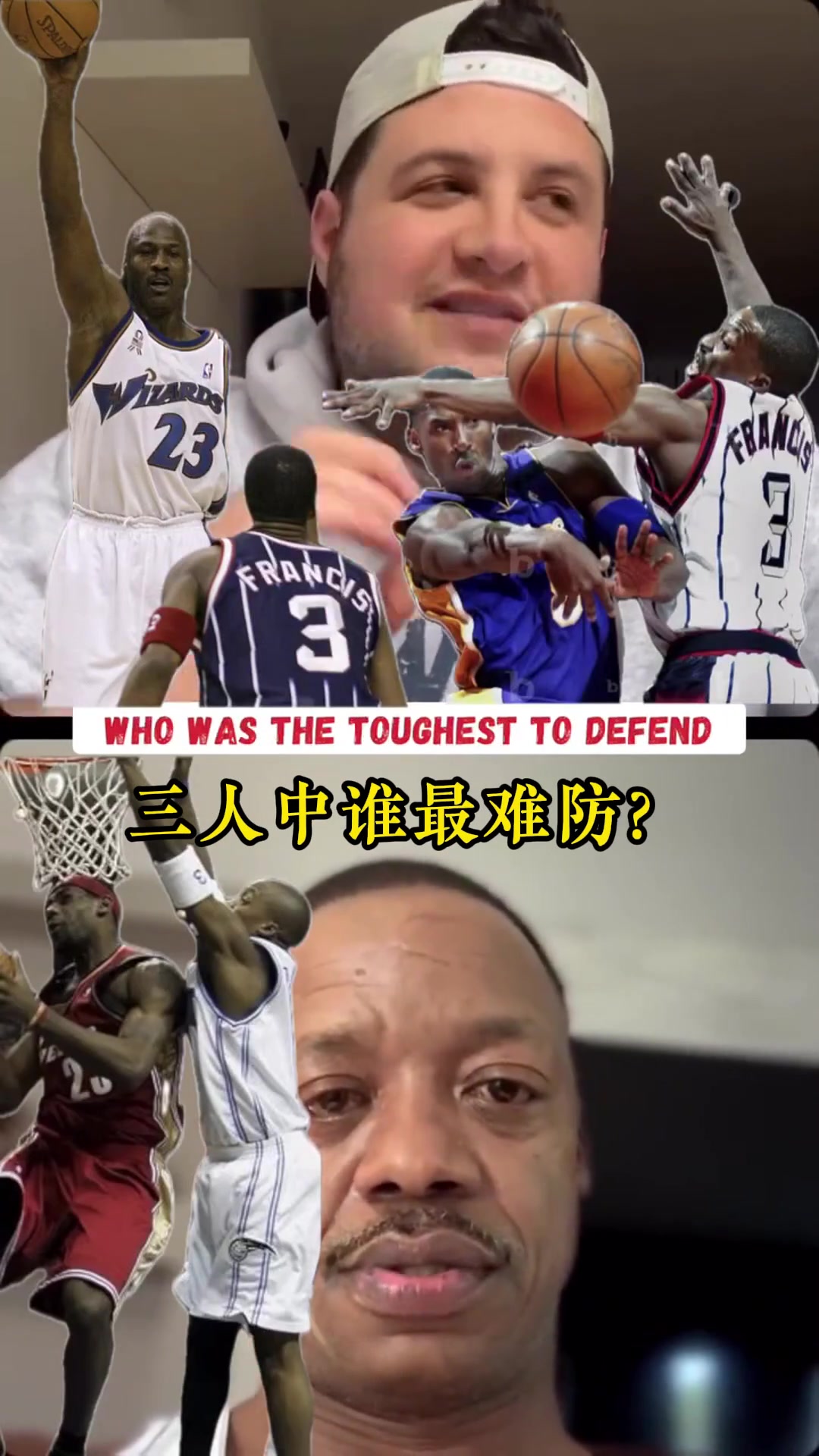 你是少有的防过乔科詹的弗朗西斯詹太嫩 乔太老 科最难防