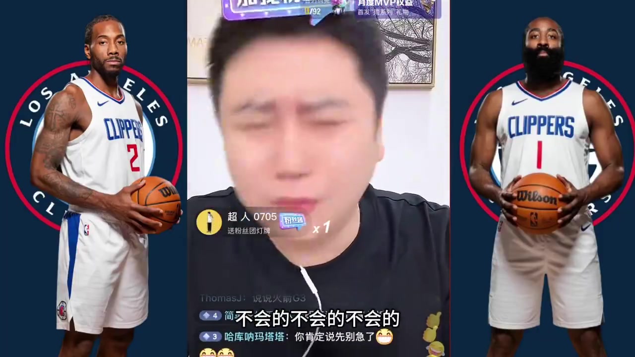 高兴得太早了大史此前还在直播间讨论哈登和小卡谁拿FMVP