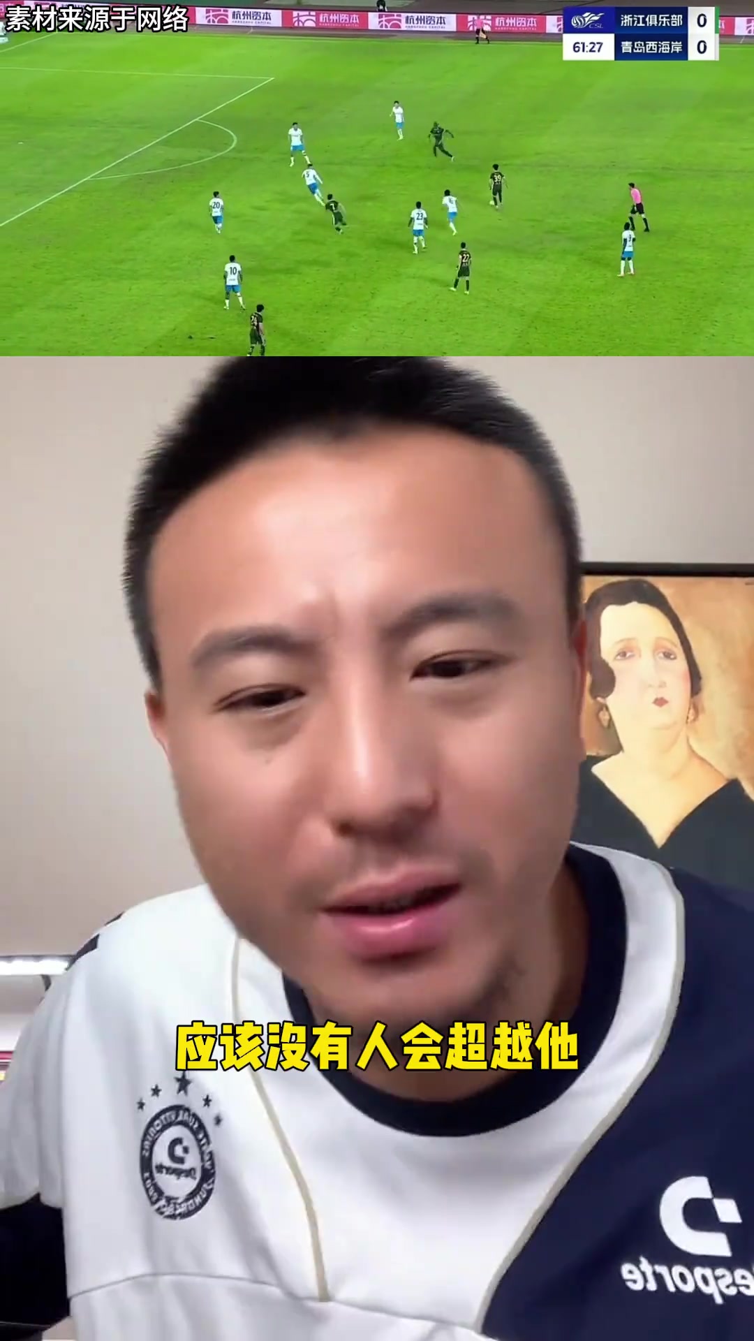 前辈的称赞毛剑卿评王钰栋未来070809批的没人能超越他