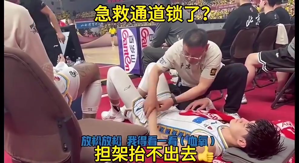 论业余我们是专业的曾凡博受伤后球馆急救通道上锁了