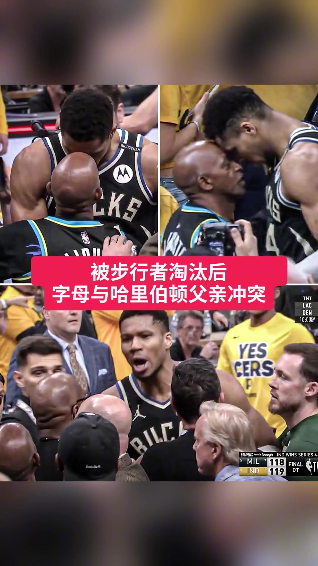 布泽尔字母想赢球最好去湖人