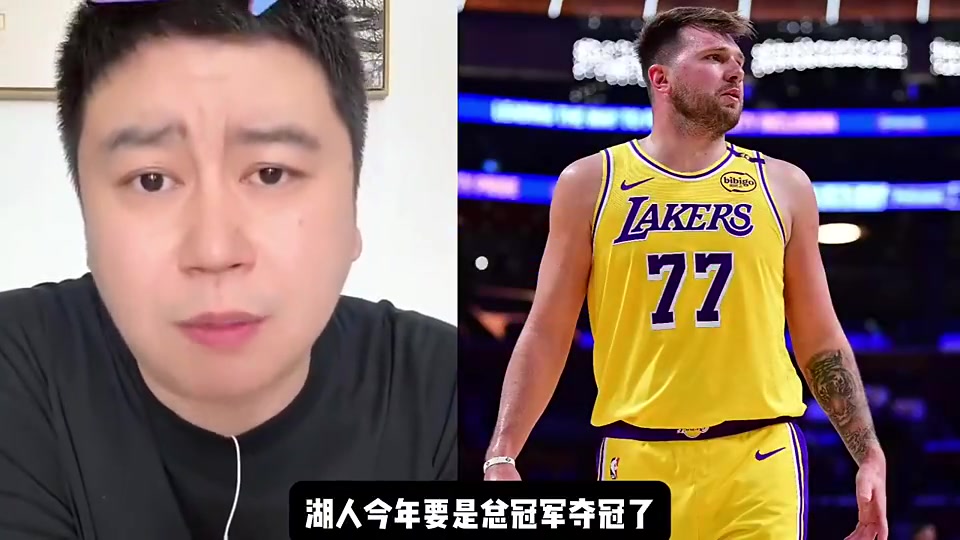 大史此前湖人如果今年真夺冠FMVP要给哈里森实至名归