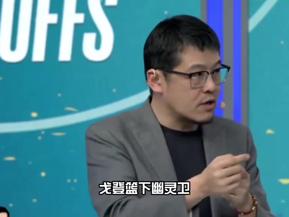 杨毅掘金今年的攻防都有问题打不了高端局