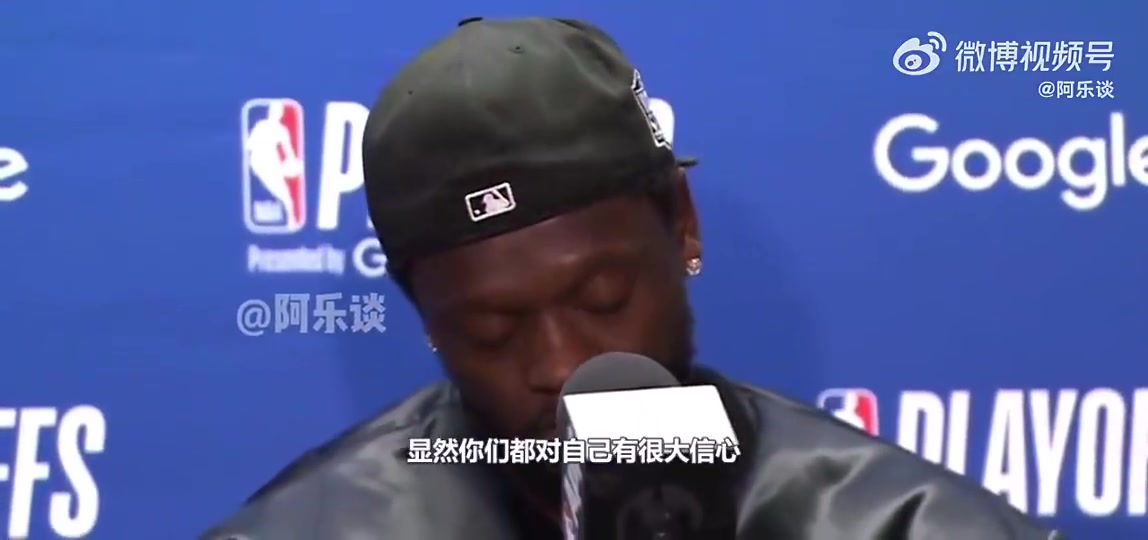 华子此前谈被看衰湖人没出局呢湖人该赢的我们都不该在这