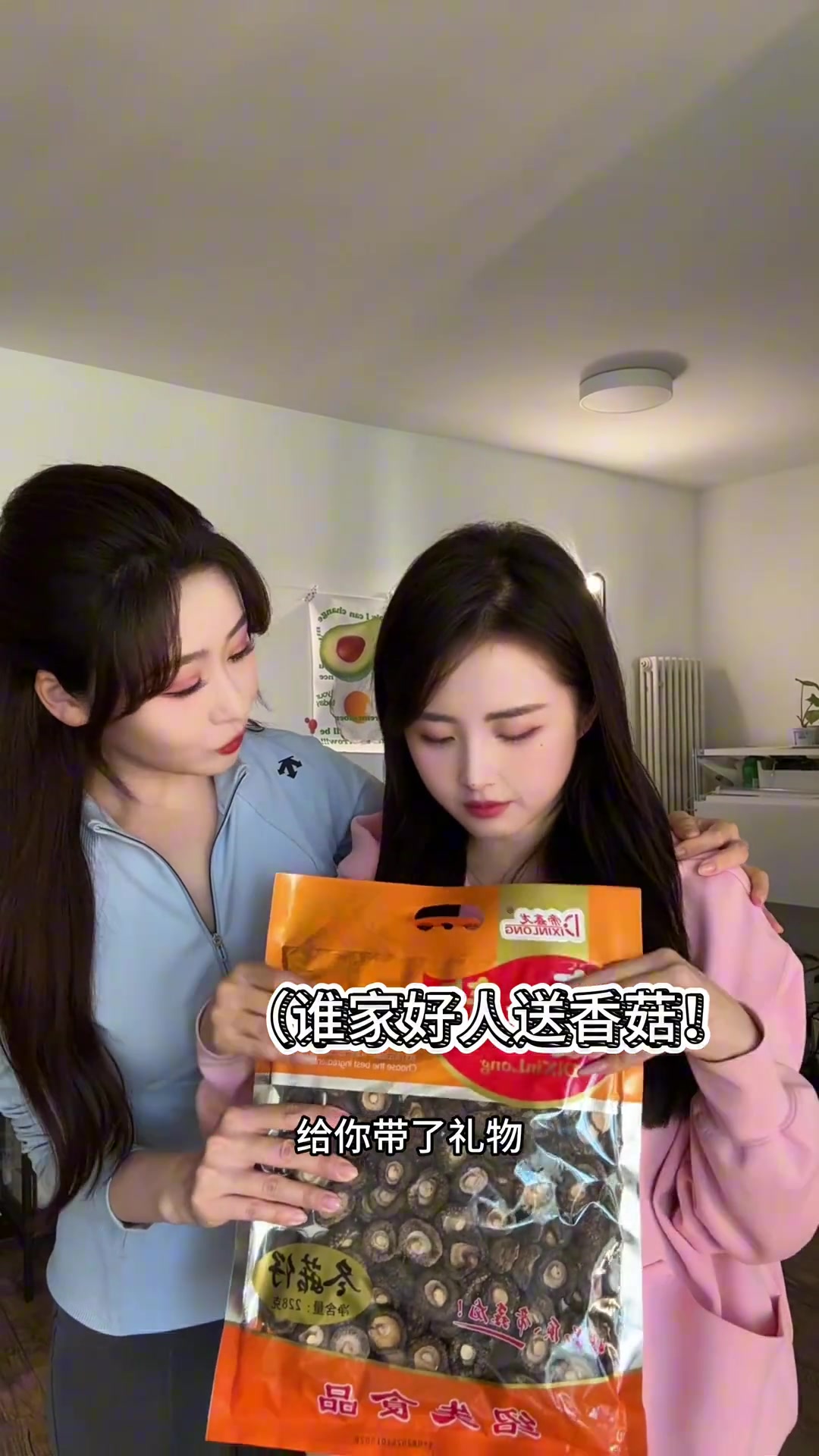 蓝瘦香菇女主播小楠难受又输球了果果送你一袋香菇