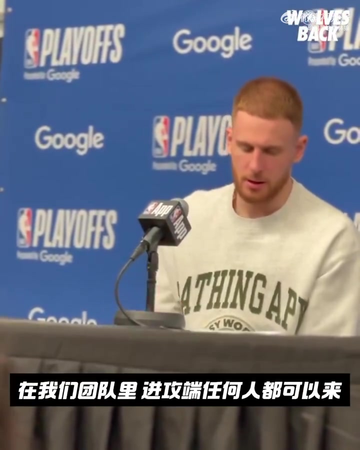 迪文琴佐只要我狼团结在一起 这个团队就不可被战胜的