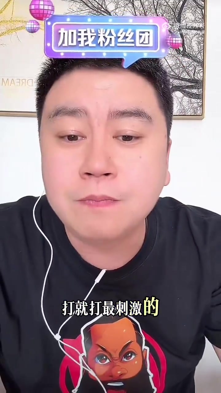 大史快船给我干他系列赛开始前我就预测4-3狂的没边了