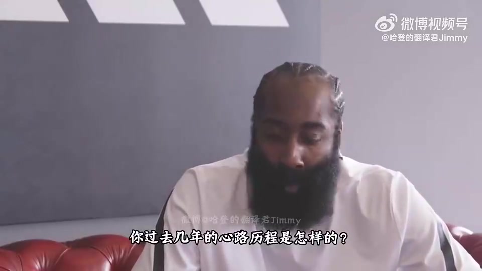 哈登此前人生有时就是得不到你想要的东西但我是不会放弃的
