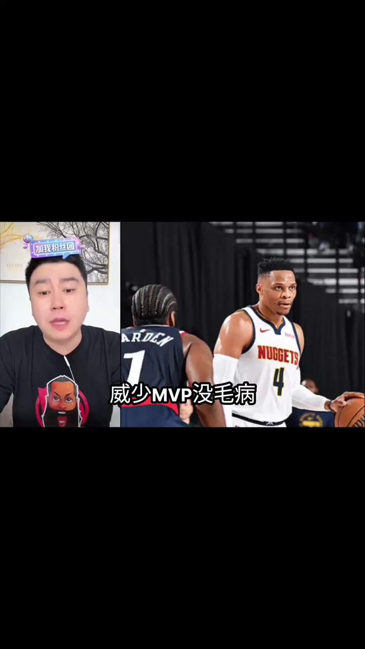 大史又激动了感谢威少不杀之恩啊 没你关键几球不中差点被逆转