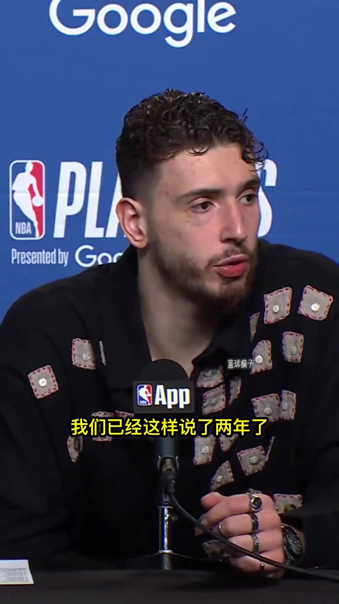 申京真不容易啊第一次打季后赛搞得鼻青脸肿的