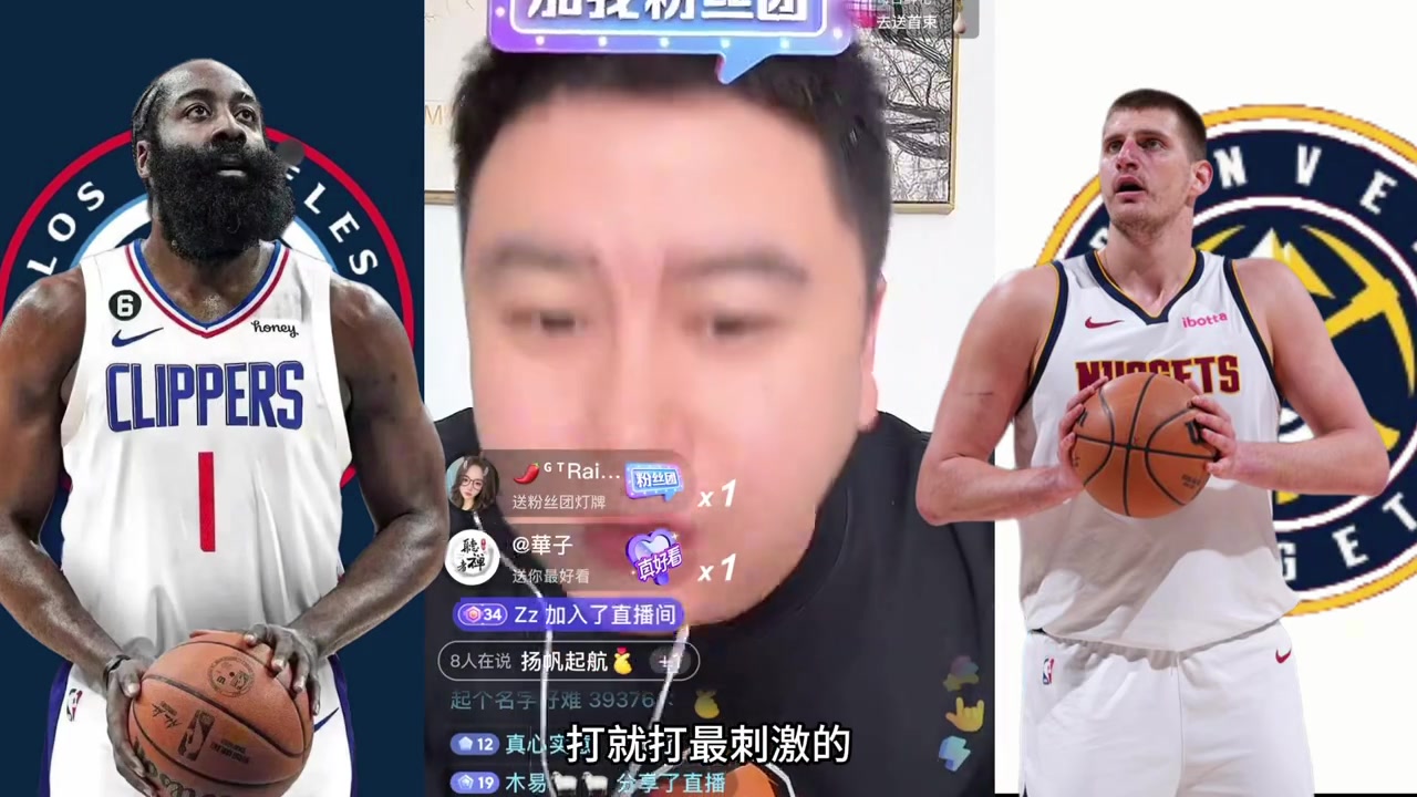 大史抢七我们来了我本身预测就是快船4-3掘金