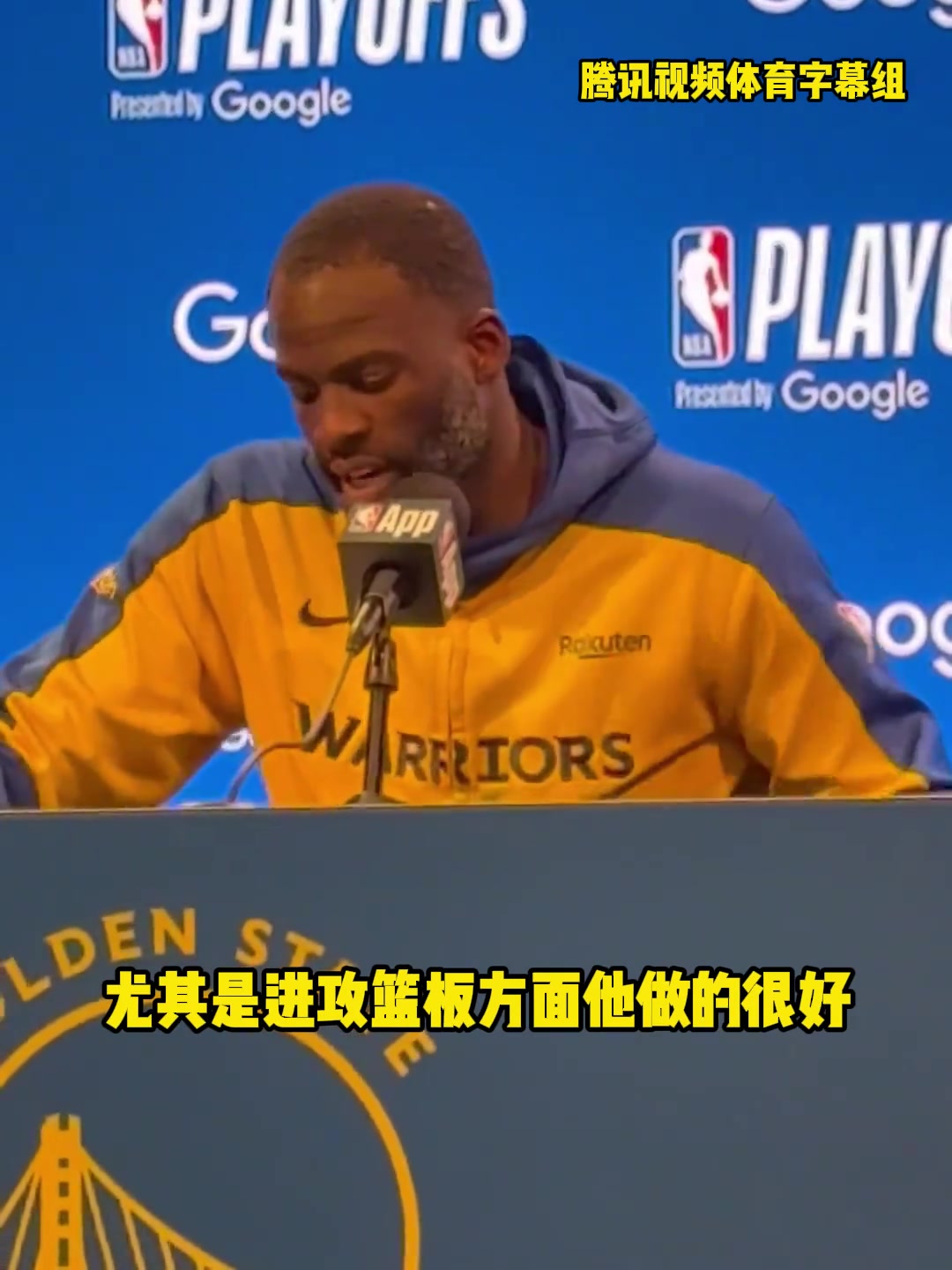 追梦亚当斯的作用太大了希望抢七裁判可以多吹他三秒违例