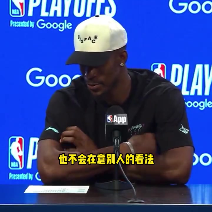 巴特勒火箭也要赶回休斯敦他们和我们一样需要舟车劳顿