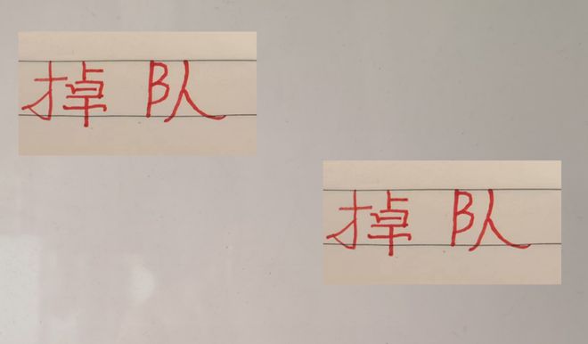 海港、山东，十轮后能否夺冠？