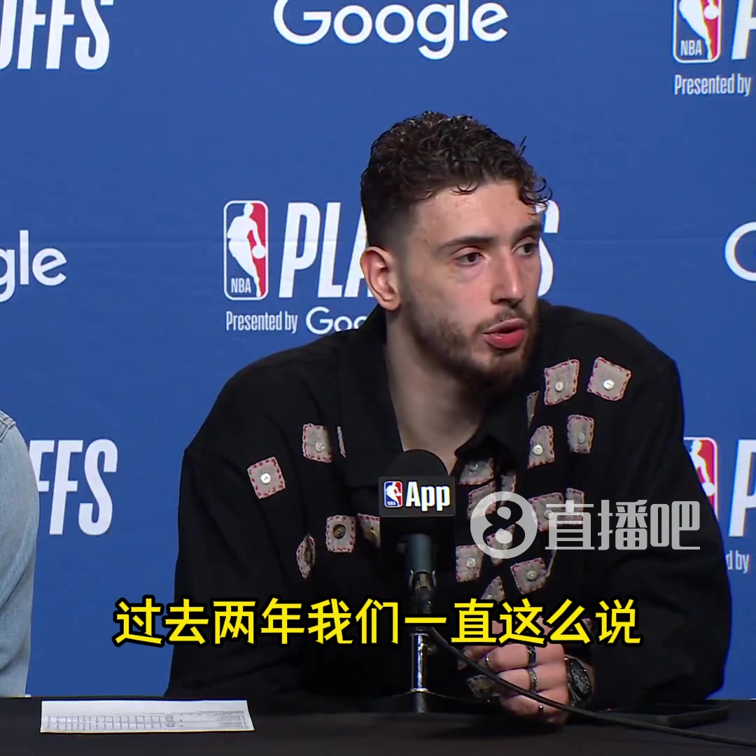 申京猛夸范乔丹他太棒了场上场下都带我们我们也愿意让他带