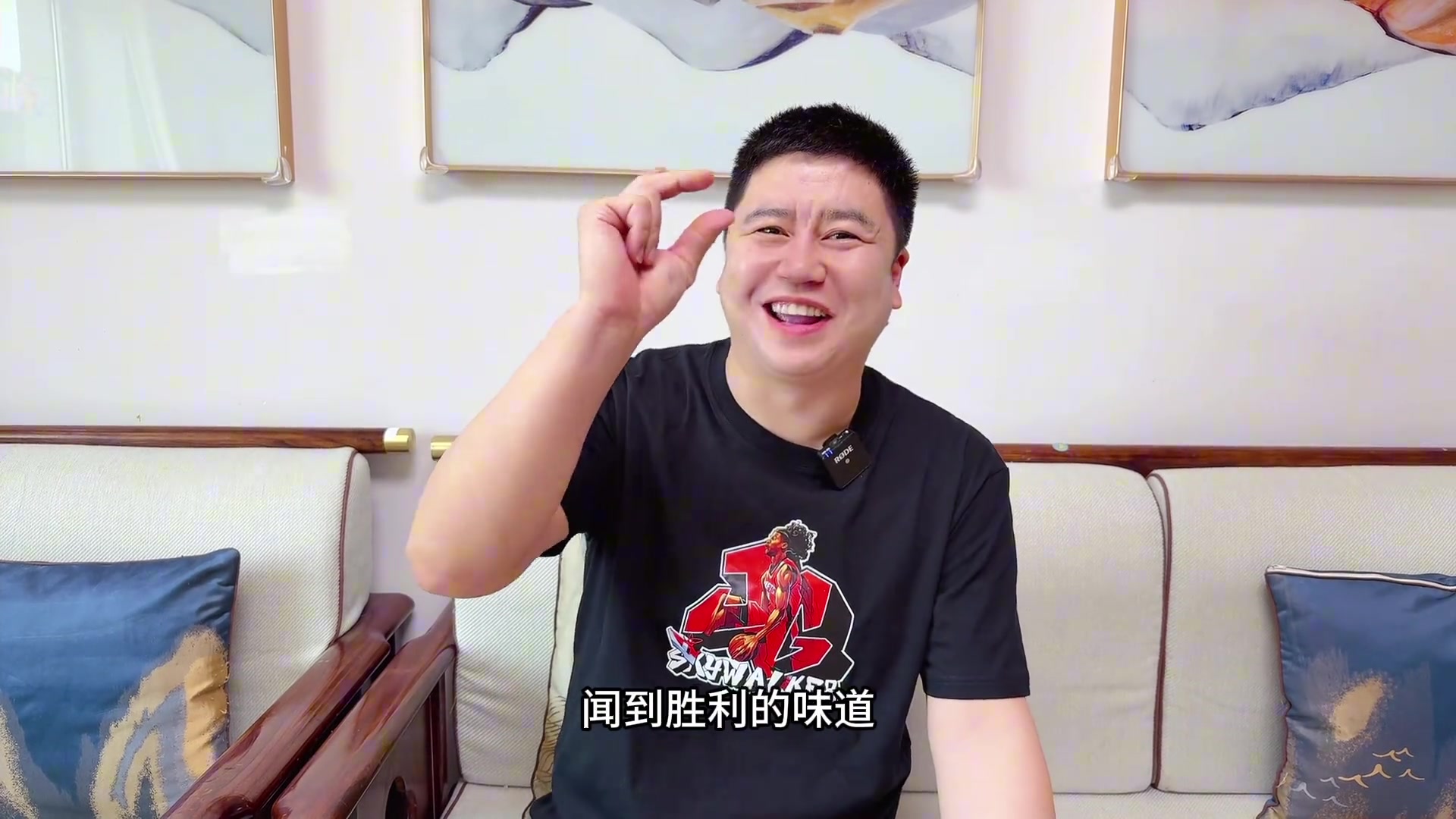 大史抢七杰伦-格林一定要上 他可以吸引勇士防守解放范乔丹