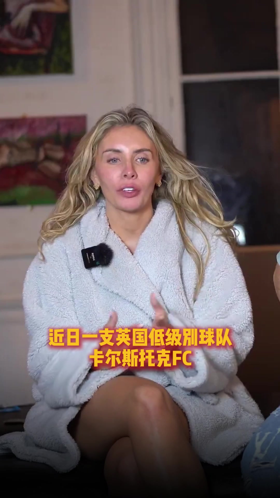 炸裂12小时千人斩成人女星赞助英国球队被英足总强制取消