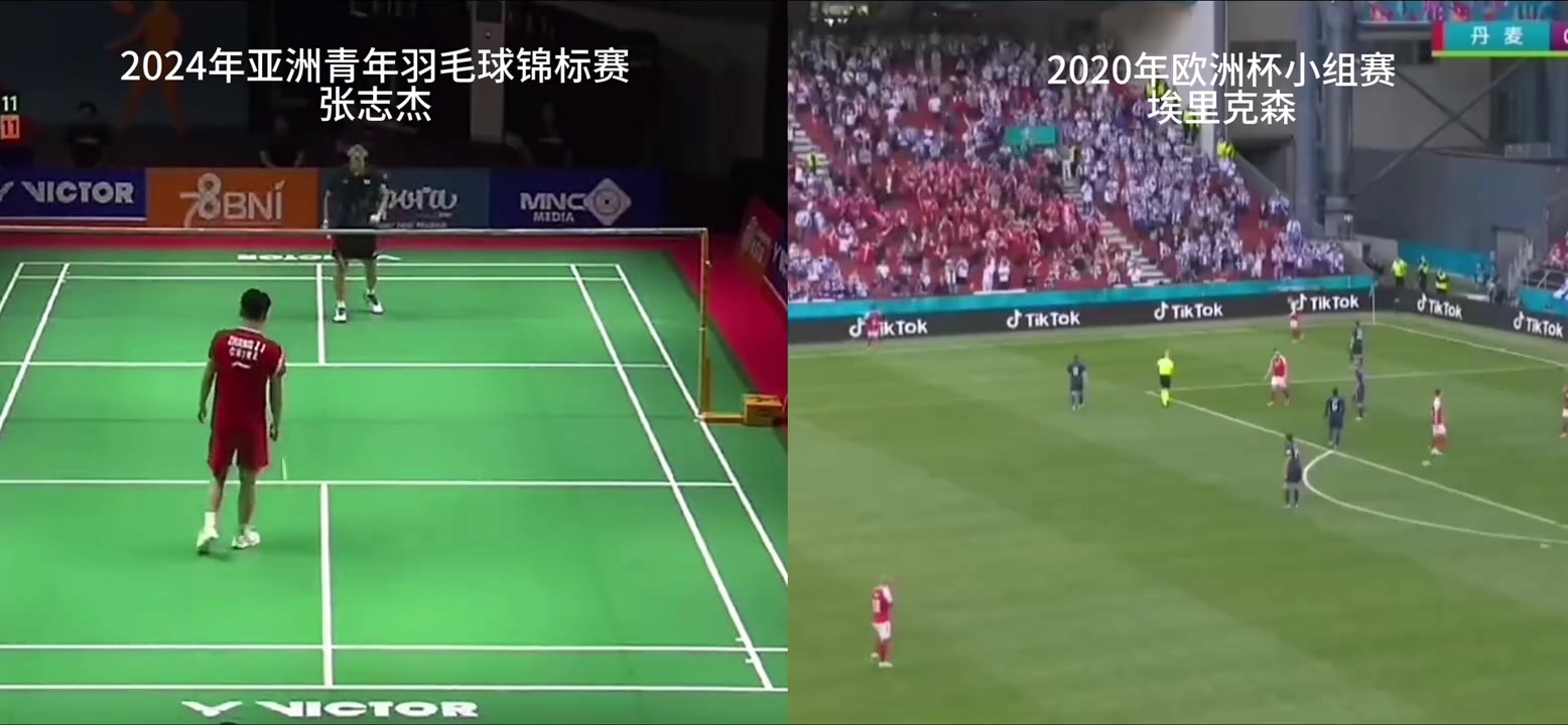 急救的重要性看看埃里克森再看张志杰这一下令人叹息