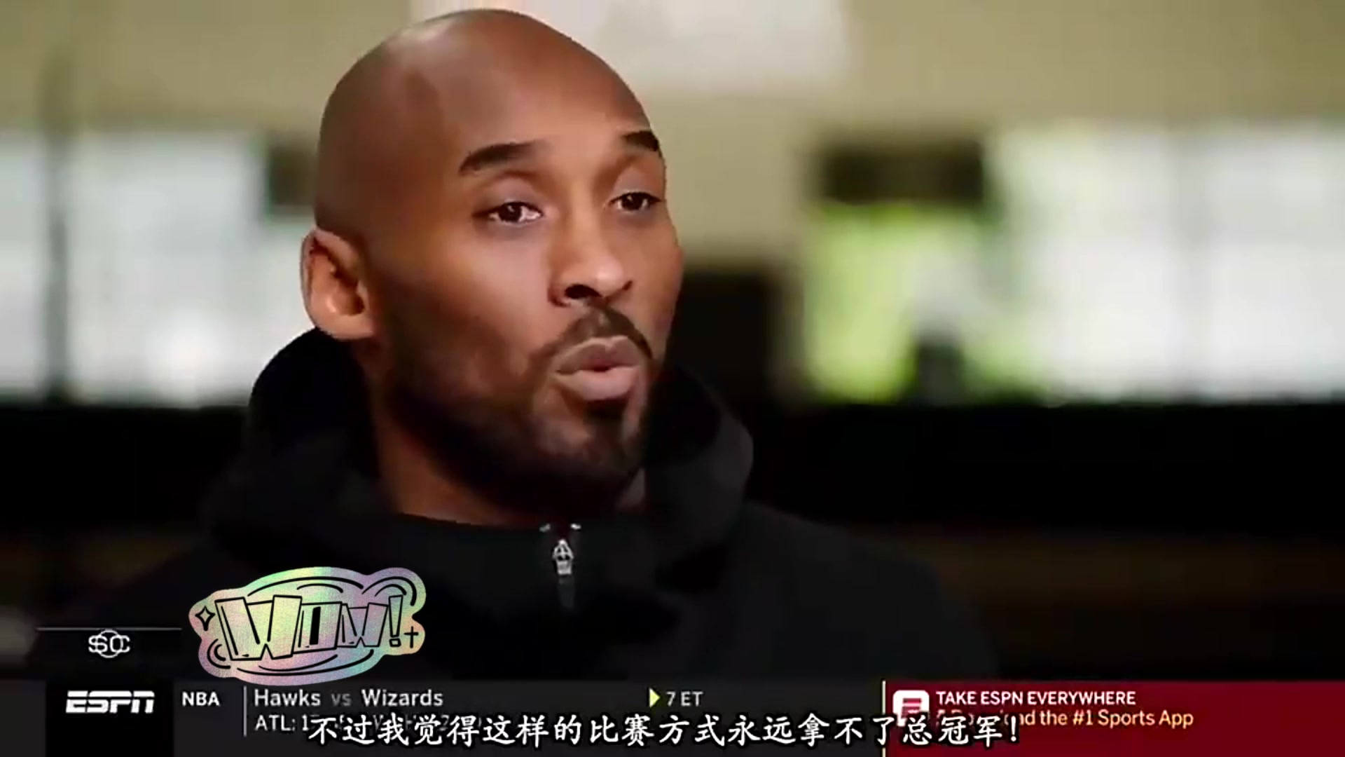 科比此前谈哈登他这种持球大核打法无法夺冠但他在火箭又不得不这么做