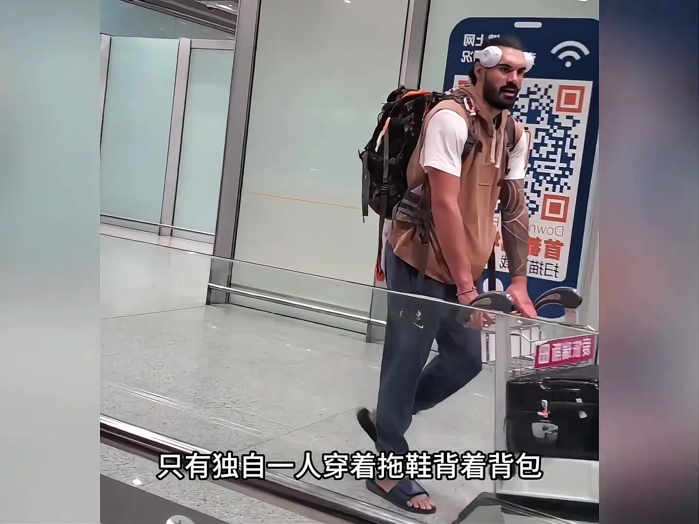 纯粹的海王亚当斯曾自费中国行 无粉丝跟团队品牌方接机
