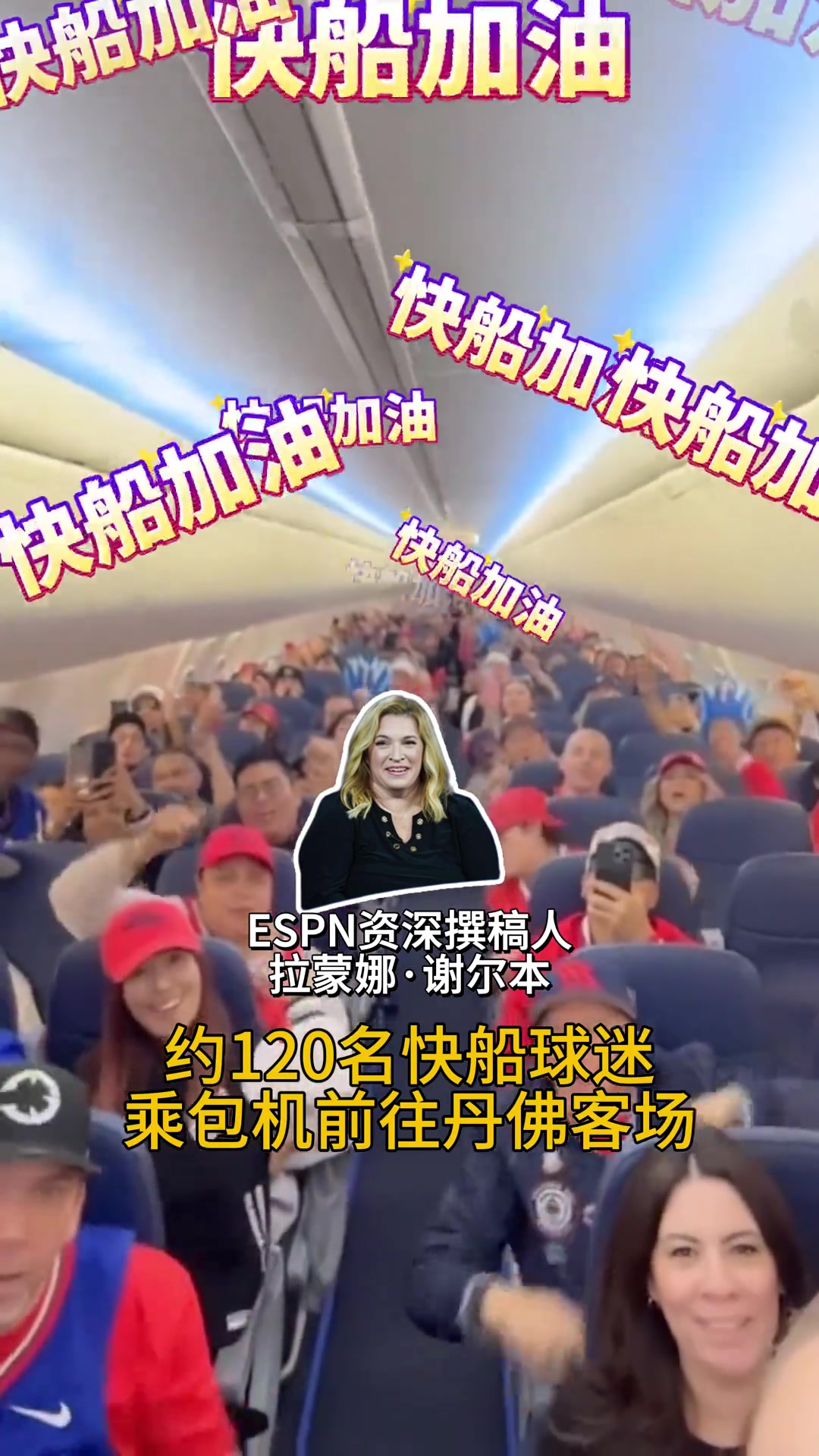 鲍尔默这辈子没吃过苦就栽在快船手上了