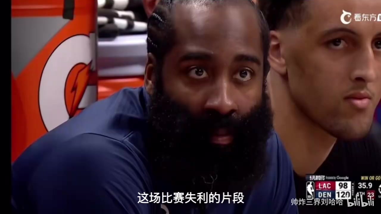 徐静雨感慨小卡让人失望了哈登这一刻就像踢飞点球的巴乔